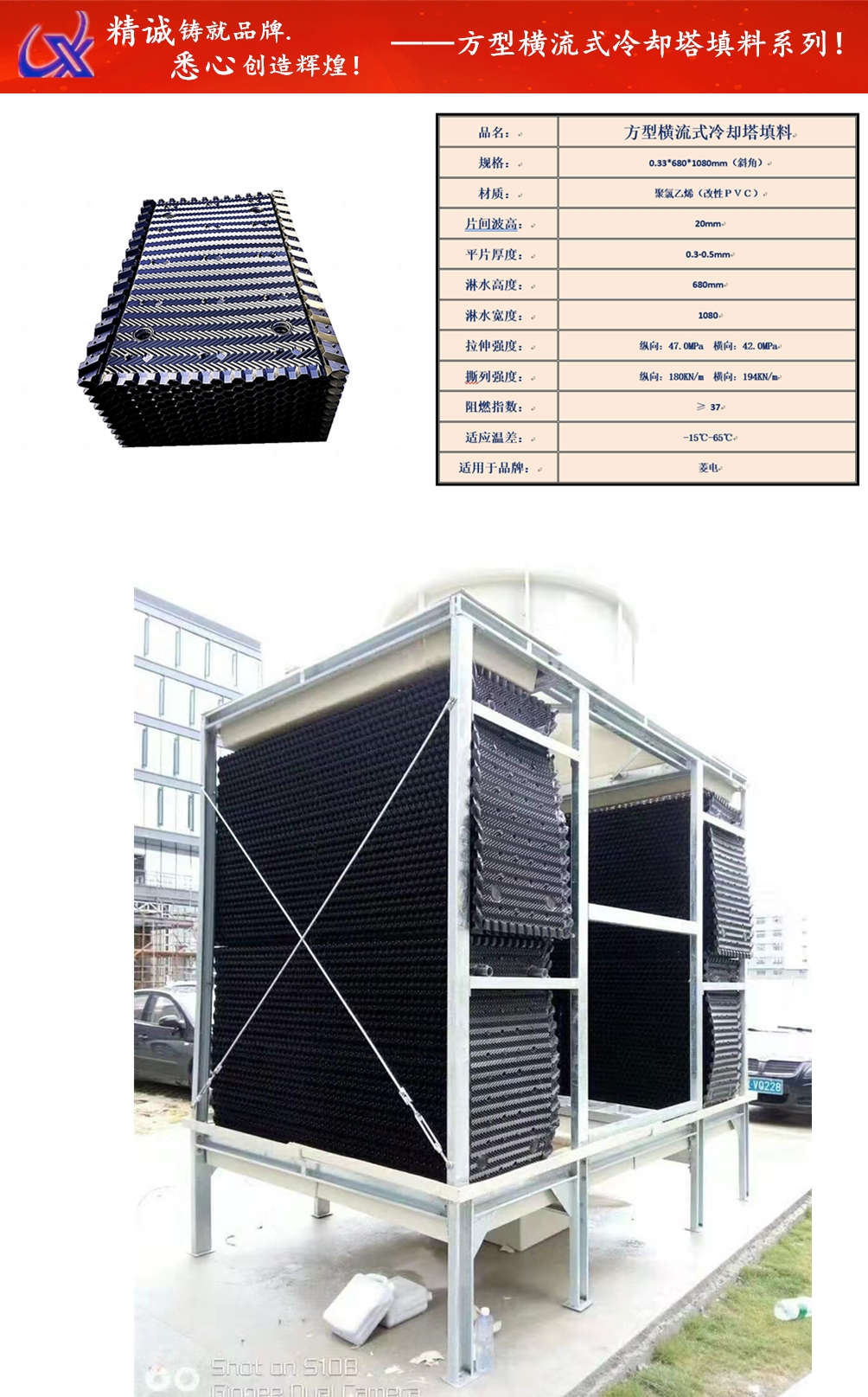 優質方型橫流_副本.jpg